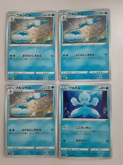 2025年最新】プルリルの人気アイテム - メルカリ