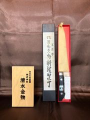 金田鋸店 パン切りナイフ 3代目作品 - メルカリ