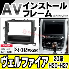 送料込!!】スバル レガシィ（BP/BL）7型オーディオパネル 絶版品