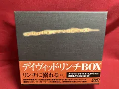 デイヴィッド・リンチBOX／DVD Amazon.co.jp: デイヴィッド・リンチ・ワールド DVD-BOX【期間限定生産