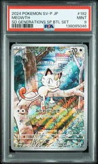 【PSA9】 ニャース プロモ スペシャルバトルセット