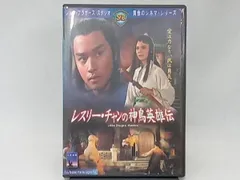 2026年最新】レスリーチャンのすべての人気アイテム - メルカリ