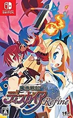【中古】「未使用品」魔界戦記ディスガイア Refine - Switch