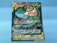 フシギバナ&ツタージャGX(001/064) RR ポケモンカードゲーム