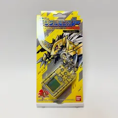 デジタルモンスターver.20th ズバモン デジタルモンスター Ver.20th」に20周年記念デジモン「ズバモン