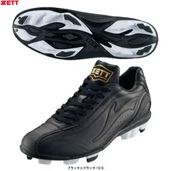 2025年最新】ゼット スパイクの人気アイテム - メルカリ
