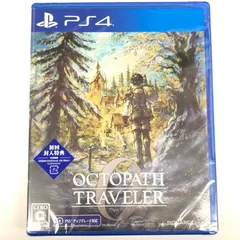 【新品未開封】オクトパストラベラー0 - PS4【027-251212-mo-14-fur】