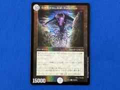 2026年最新】引き裂かれし永劫 エムラクールの人気アイテム - メルカリ