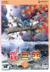 2026年最新】釣りキチ三平DVDの人気アイテム - メルカリ