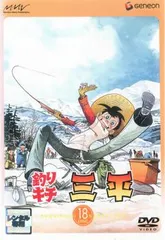 ☆セール中☆【絶版】熊撃ち一代　藤原長太郎　狩猟界社 2025年最新】熊撃ちの人気アイテム - メルカリ
