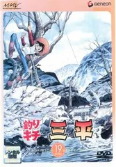 2025年最新】釣りキチ三平 DVDの人気アイテム - メルカリ