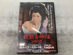 怨み屋本舗 DVDセット - メルカリ