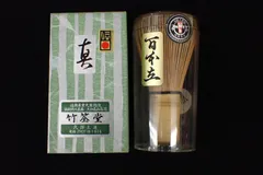 2026年最新】久保圭造の人気アイテム - メルカリ
