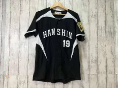 2025年最新】藤浪 ユニフォームの人気アイテム - メルカリ