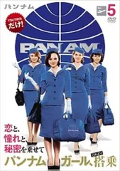 PAN AM パンナム ヴィンテージ 当時の地上職員のキャップ PAN AM パンナム ヴィンテージ 当時の地上職員のキャップ
