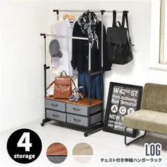 左右上下伸縮ハンガー 引出し4個付き【ホワイト】 組立品【代引不可】