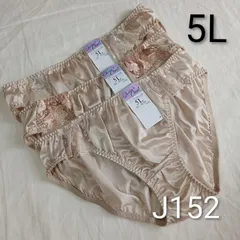 (J152)【5L3枚】下着 レディース ショーツ 4XL まとめ売り