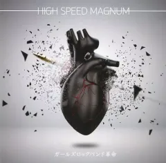 2025年最新】ガールズロックバンド革命の人気アイテム - メルカリ