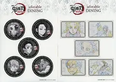 劇場版 鬼滅の刃 無限列車編×ufotable DINING 第2期 お楽しみくじ ステッカーセットB 2枚組 集合 煉獄杏寿郎 煉獄瑠火 竈門炭治郎 我妻善逸 嘴平伊之助 猗窩座 グッズ ステッカー シール
