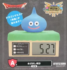 【中古】置き時計・掛け時計 スライム めざまし時計 「ドラゴンクエスト ふくびき所スペシャル～ロトの伝説ふたたび編～」 A賞
