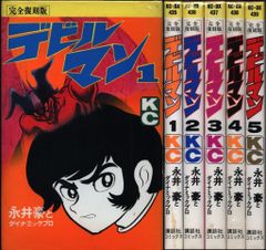 プレイマット【海外】 JUDGE2017 オシリスの天空竜 - メルカリ