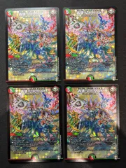 2025年最新】轟壊!切札maxの人気アイテム - メルカリ