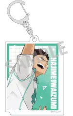 【中古】キーホルダー 岩泉一 アクリルキーホルダー 「ハイキュー!!」
