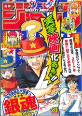 少年隊 8cmCD 仮面舞踏会/日本よいとこ摩訶不思議 - メルカリ