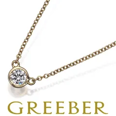 ティファニー ネックレス ダイヤ ダイヤモンド 0.14ct程 バイザヤード K18YG #182675