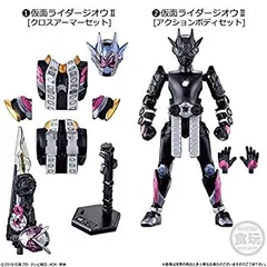 【中古】「未使用品」装動 仮面ライダージオウ RIDE7 ［仮面ライダージオウII (クロスアーマーセット、アクションボディセット)］ バンダイ 玩具のみ