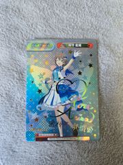 バトルスピリッツ 月光龍ストライク・ジークヴルムXV シークレット