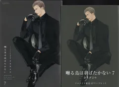 2026年最新】囀る鳥は羽ばたかない リーフレットの人気アイテム - メルカリ