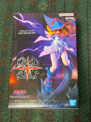 戦光絶景　ブラック・マジシャン・ガール　遊戯王