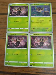 ポケモンカード ボクレー まとめ処分 S-143