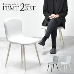 ダイニングチェア 2脚セット 【ライトグレー】 組立品【代引不可】