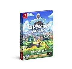 【中古】「未使用品」ゼルダの伝説 夢をみる島 ARTBOOK SET -Switch