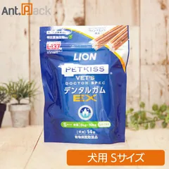 ライオン PETKISS 犬用 ベッツドクタースペック デンタルガムEX S 1袋（14本入） （09646）