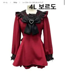 2025年最新】lizlisa セットアップ リボンのみの人気アイテム - メルカリ