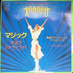 大関早苗のうつぶせ寝育児法 O脚、デカ顔、絶壁頭よ、さようなら 大関