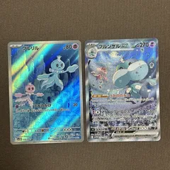 2025年最新】ブルンゲルの人気アイテム - メルカリ