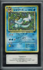 PSA9 ニョロボン 旧裏 旧裏面 マークあり ポケモンカード P002186