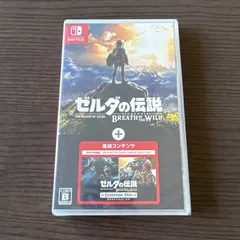 2026年最新】ゼルダの伝説 ブレス オブ ザ ワイルド +