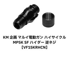 メ0423-55】東京マルイ MP5A5 HC ハイサイクル電動ガン ドラム - メルカリ