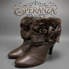 ESPERANZA エスペランサ　ショートブーツ　ファー付き　ブラウン　レディースブーツ　ショートブーツ　茶色　ヒール9cm