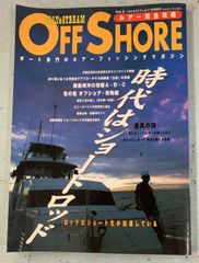 月刊OUT（アウト） 1980年7月号 A086-614 - メルカリ