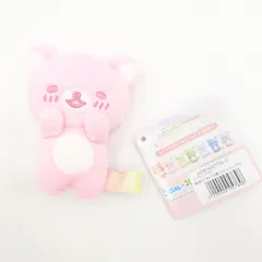 リラックマ なないろてのりぬいぐるみ 雨のち晴れのリラックマ うきうきなときもリラックマ  朝焼け 未使用品 ピンク サンエックス