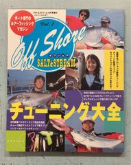 月刊OUT（アウト） 1980年7月号 A086-614 - メルカリ