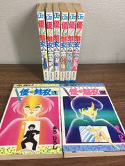 【中古】「非常に良い」豊臣秀吉　文庫　全8巻完結セット（山岡荘八歴史文庫） 全巻セット】豊臣秀吉 文庫版 全8巻 完結セット（山岡荘八歴史文庫