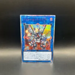 2026年最新】ヴァレルエンド・ドラゴン 20thの人気アイテム - メルカリ