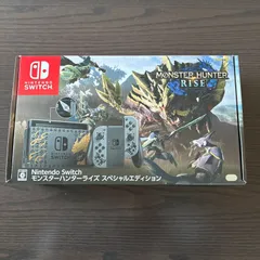 Nintendo Switch モンスターハンターライズ スペシャルエディション